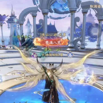 凡人修仙传人界篇微信登录版 凡人修仙传人界篇微信登录版
