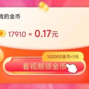 飞花短视频下载 飞花短视频下载