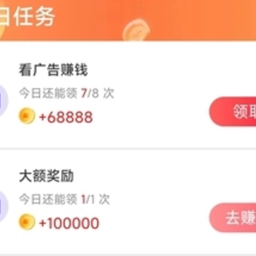 飞花短视频下载 飞花短视频下载