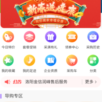 金信润峰 金信润峰