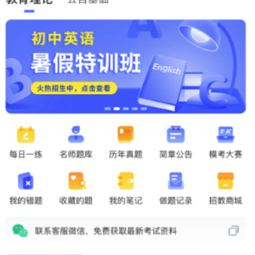 �н̱���app