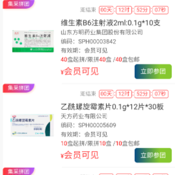金信润峰 金信润峰