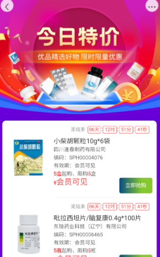 金信润峰 金信润峰