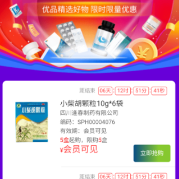 金信润峰 金信润峰