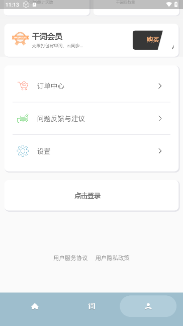 �ɴ�Ӣ��