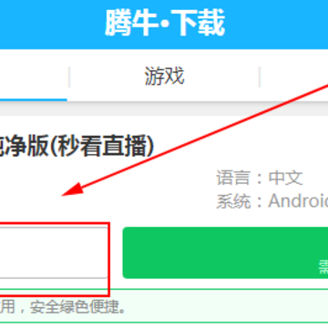 �뿴ֱ��С�װ�app