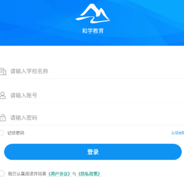 ��ѧ����app���°�