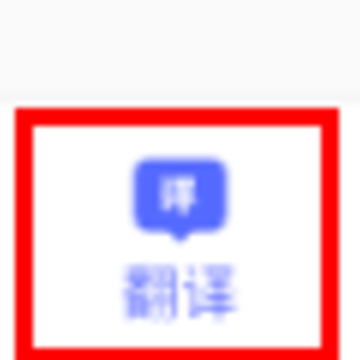 DeepL������app����