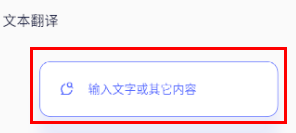 DeepL������app����