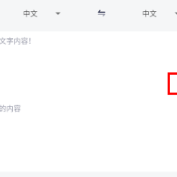 DeepL������app����