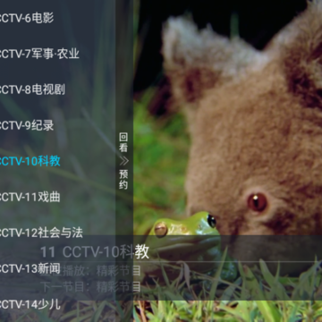 �뿴����app��Ѵ�����(�뿴TV)