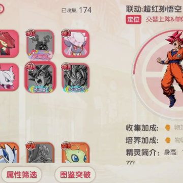 口袋觉醒免登录版 口袋觉醒免登录版