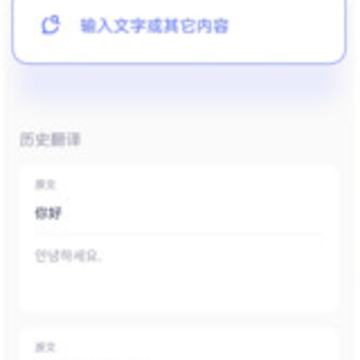DeepL������app����