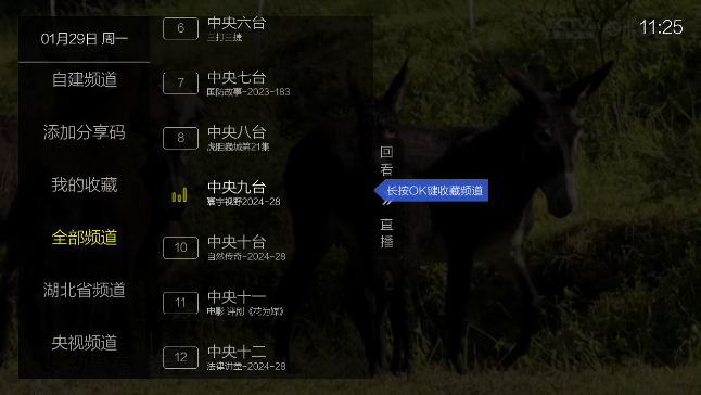 超秒直播 超秒直播