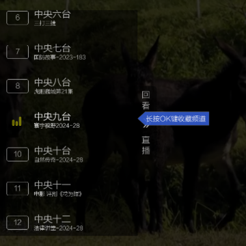 超秒直播 超秒直播