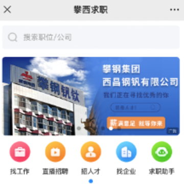 ������ְ��app