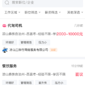 ������ְ��app