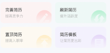 攀西求职网app 攀西求职网app