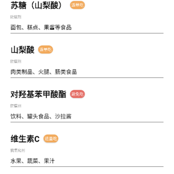 四季果蔬 四季果蔬