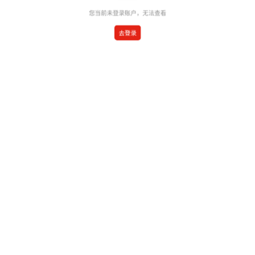 河南专技在线继续教育app 河南专技在线继续教育app