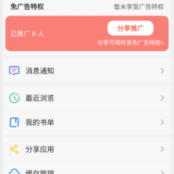 �糵����app(�糵����)