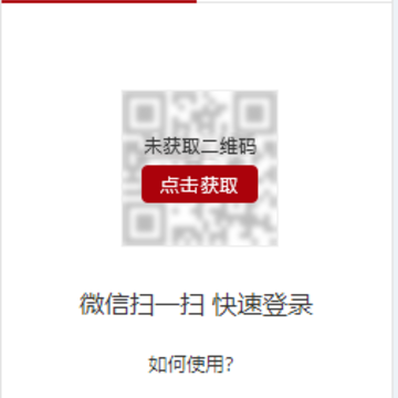 河南专技在线继续教育app 河南专技在线继续教育app