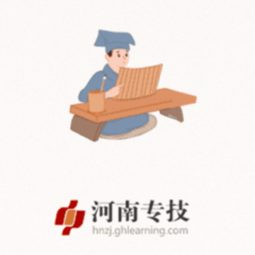 河南专技在线继续教育app 河南专技在线继续教育app