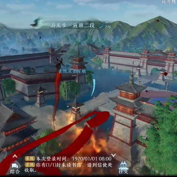 剑网3无界测试服 剑网3无界测试服