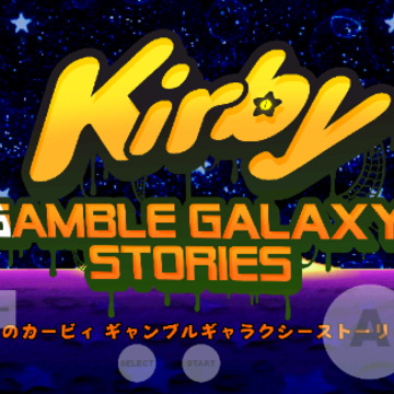 ��֮�������ӹ���(Kirby Gamble Galaxy Stories)