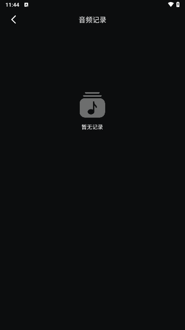 趣听音乐剪辑 趣听音乐剪辑