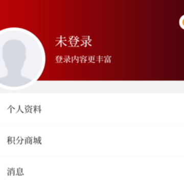 云上遂平客户端 云上遂平客户端
