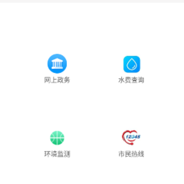 �ڻ�����app