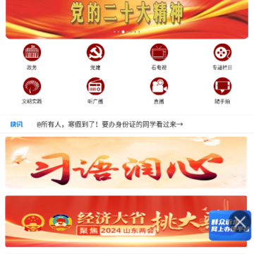 �ڻ�����app