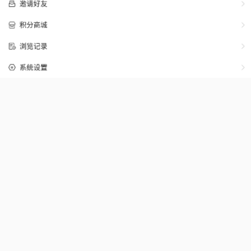 �ڻ�����app
