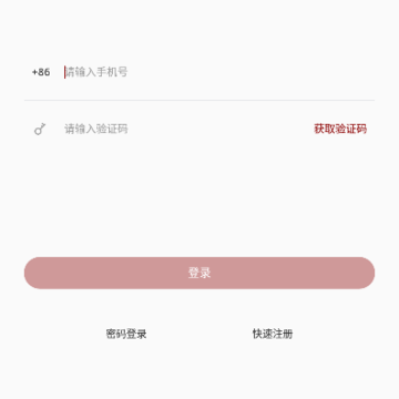 �ڻ�����app