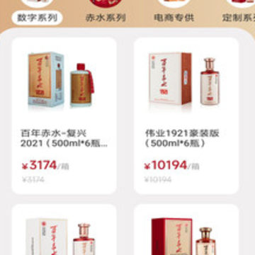 百年赤水app 百年赤水app