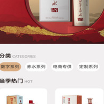百年赤水app 百年赤水app