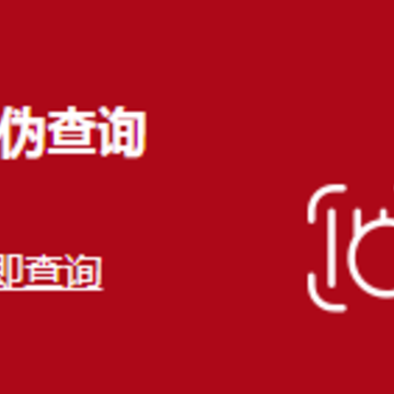 百年赤水app 百年赤水app