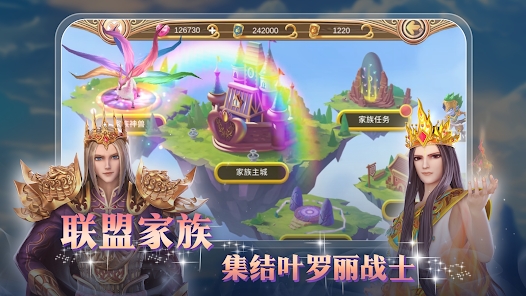 精灵叶罗丽 精灵叶罗丽