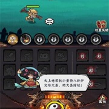 冒险之旅 冒险之旅