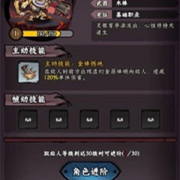 冒险之旅 冒险之旅