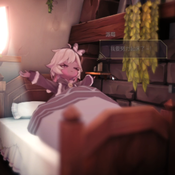 魔女之泉R 魔女之泉R
