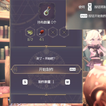 魔女之泉R 魔女之泉R