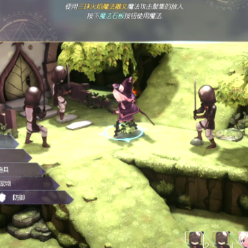 魔女之泉R 魔女之泉R