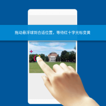 fv悬浮球即时翻译app fv悬浮球即时翻译app