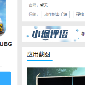 pubg32λ�汾��PUBG MOBILE��