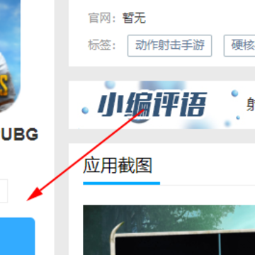 pubg32λ�汾��PUBG MOBILE��