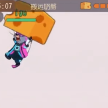 猫和老鼠手游360版本下载 猫和老鼠手游360版本下载