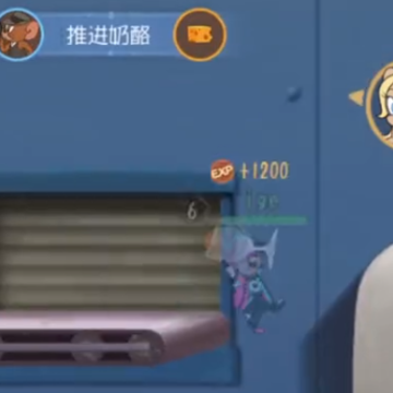 猫和老鼠手游360版本下载 猫和老鼠手游360版本下载