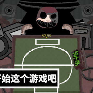 ��ħ���̶Ĵ��ΰ�(��������)